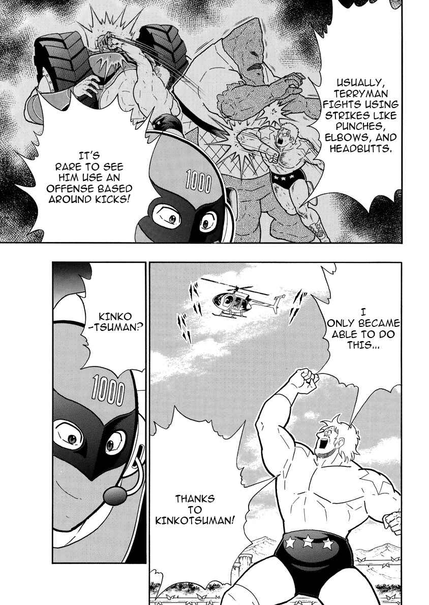 Kinnikuman Chapter 895 - Page 8