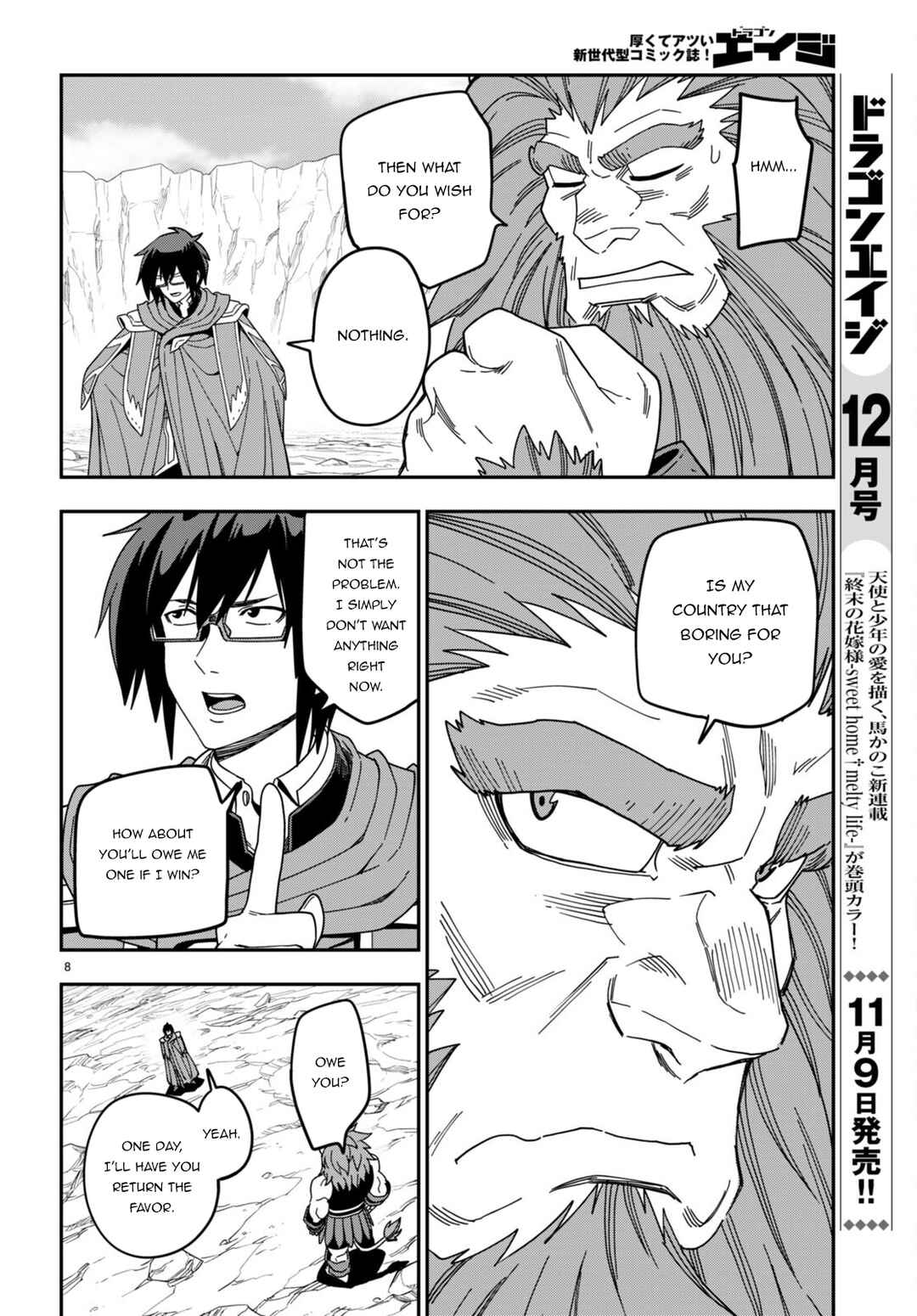 Konjiki no Word Master: Yuusha Yonin ni Makikomareta Unique Cheat Chapter 91 - Page 11