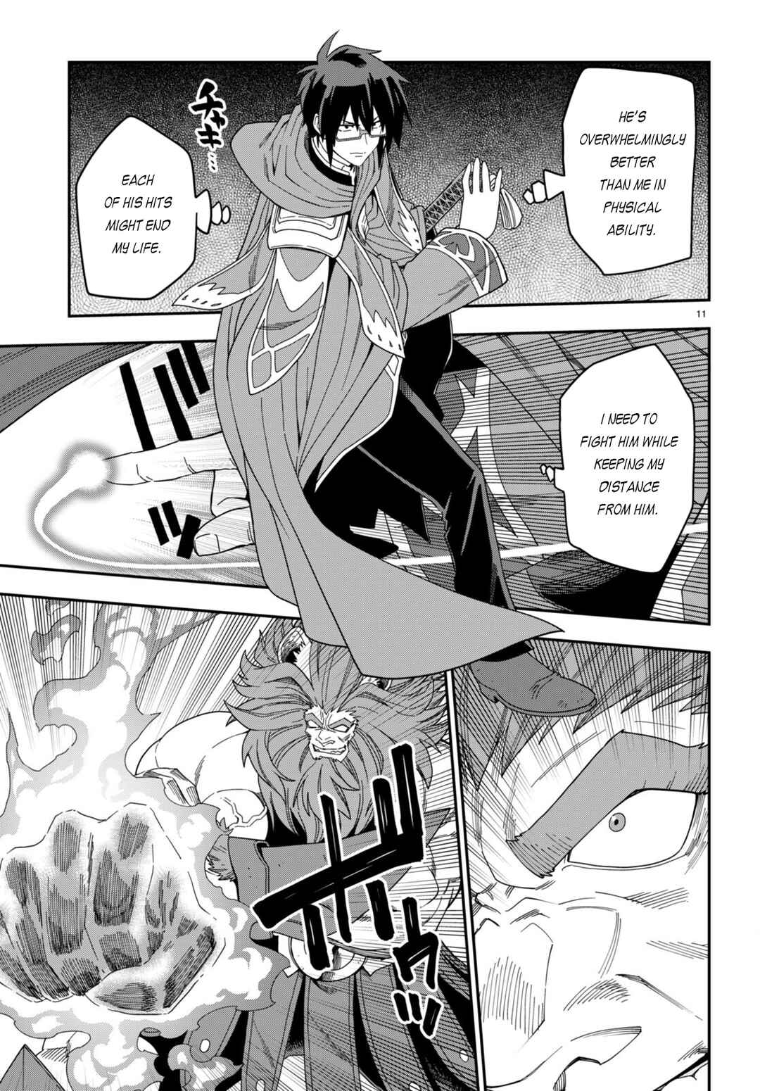 Konjiki no Word Master: Yuusha Yonin ni Makikomareta Unique Cheat Chapter 91 - Page 14