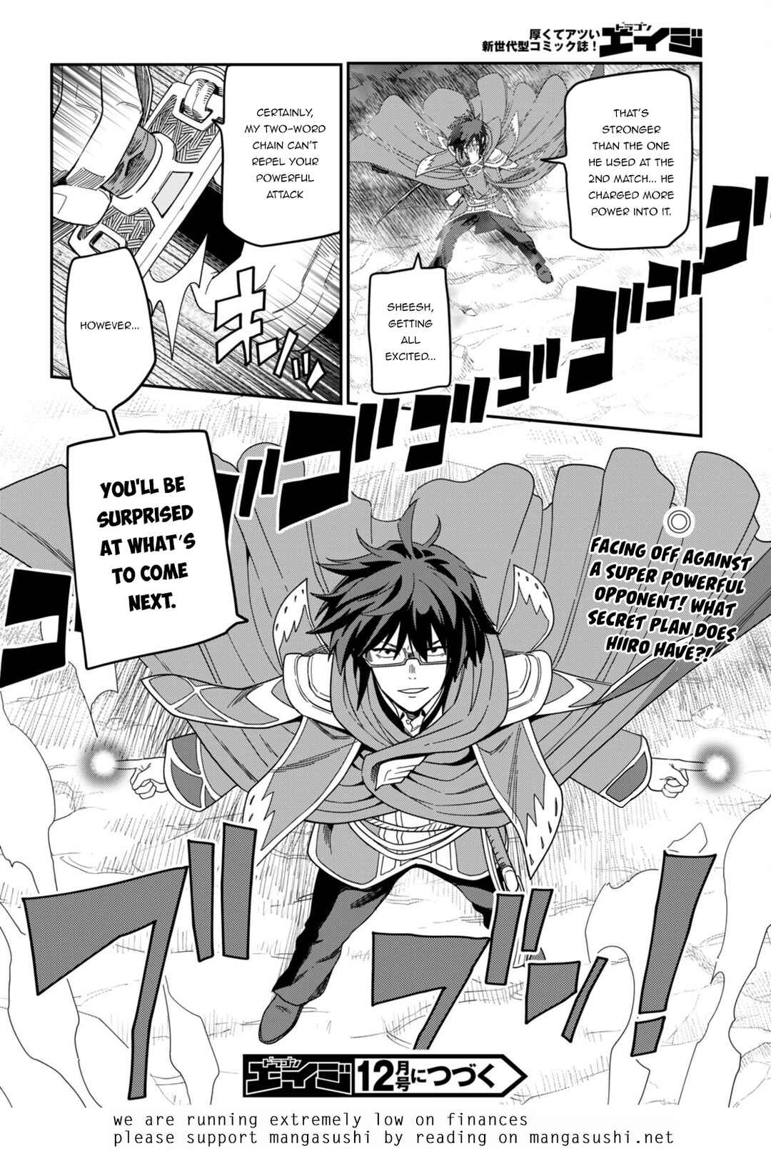 Konjiki no Word Master: Yuusha Yonin ni Makikomareta Unique Cheat Chapter 91 - Page 29