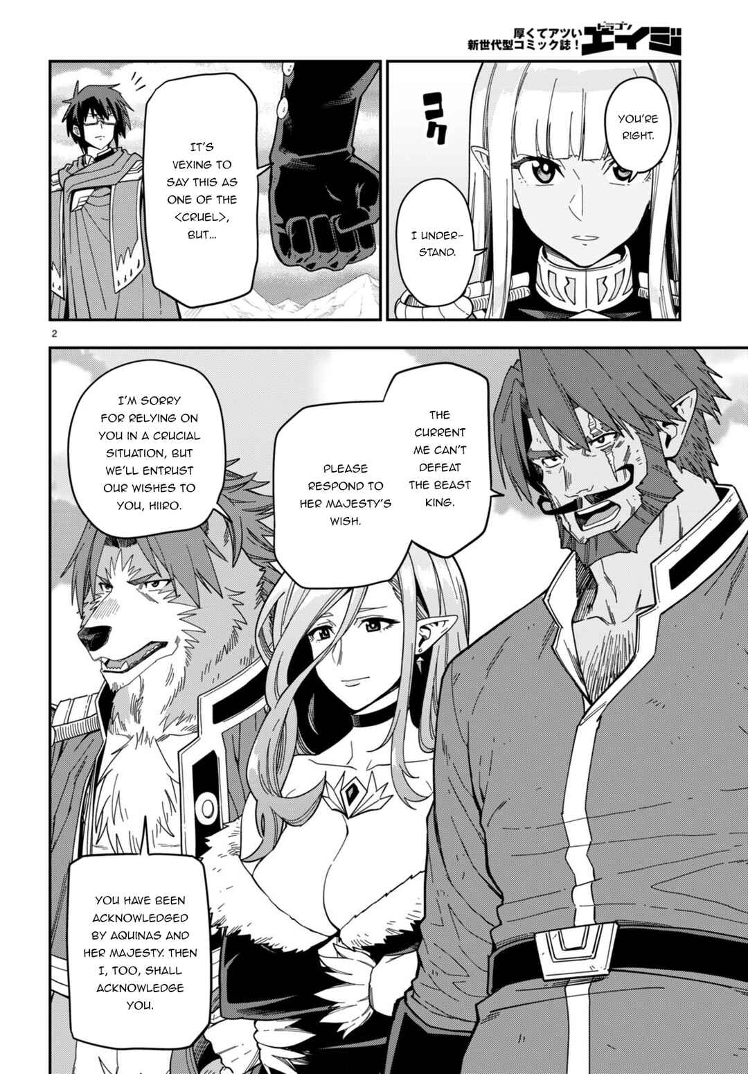 Konjiki no Word Master: Yuusha Yonin ni Makikomareta Unique Cheat Chapter 91 - Page 5