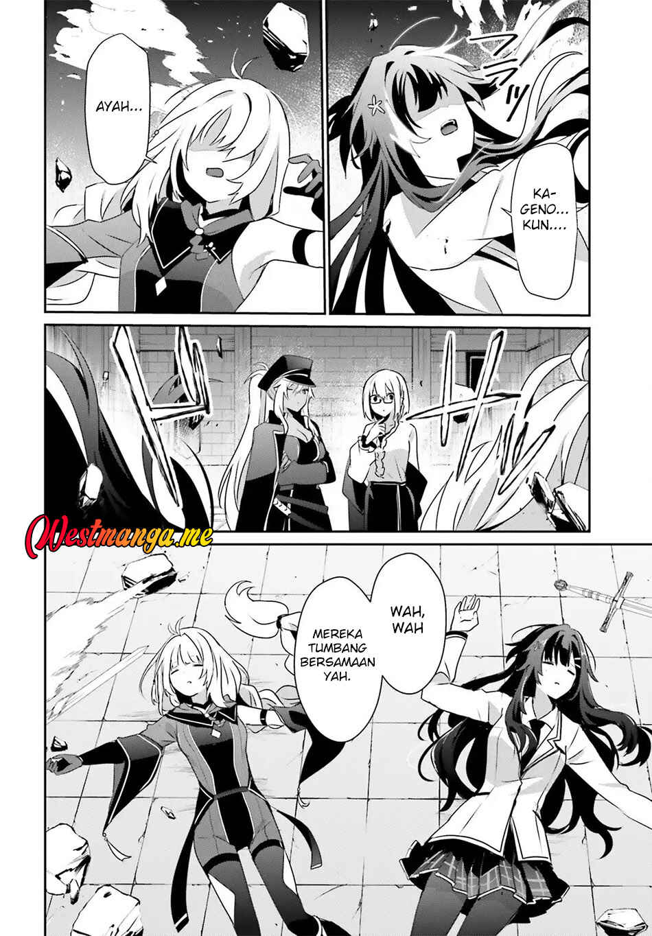 Kage no Jitsuryokusha ni Naritakute! Chapter 79.1 - Page 15