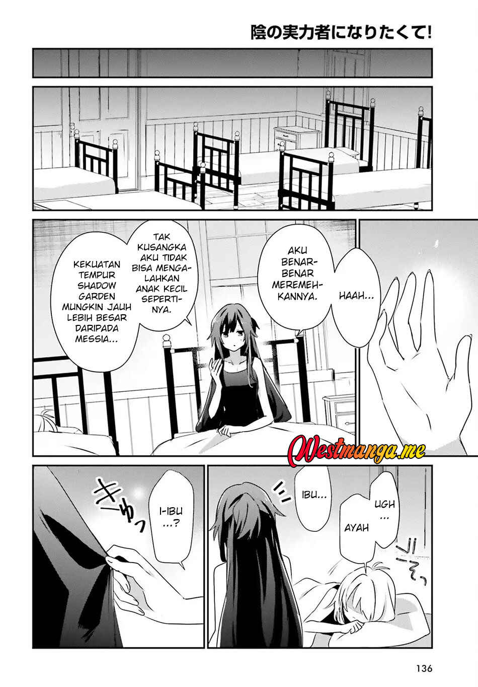 Kage no Jitsuryokusha ni Naritakute! Chapter 79.1 - Page 17