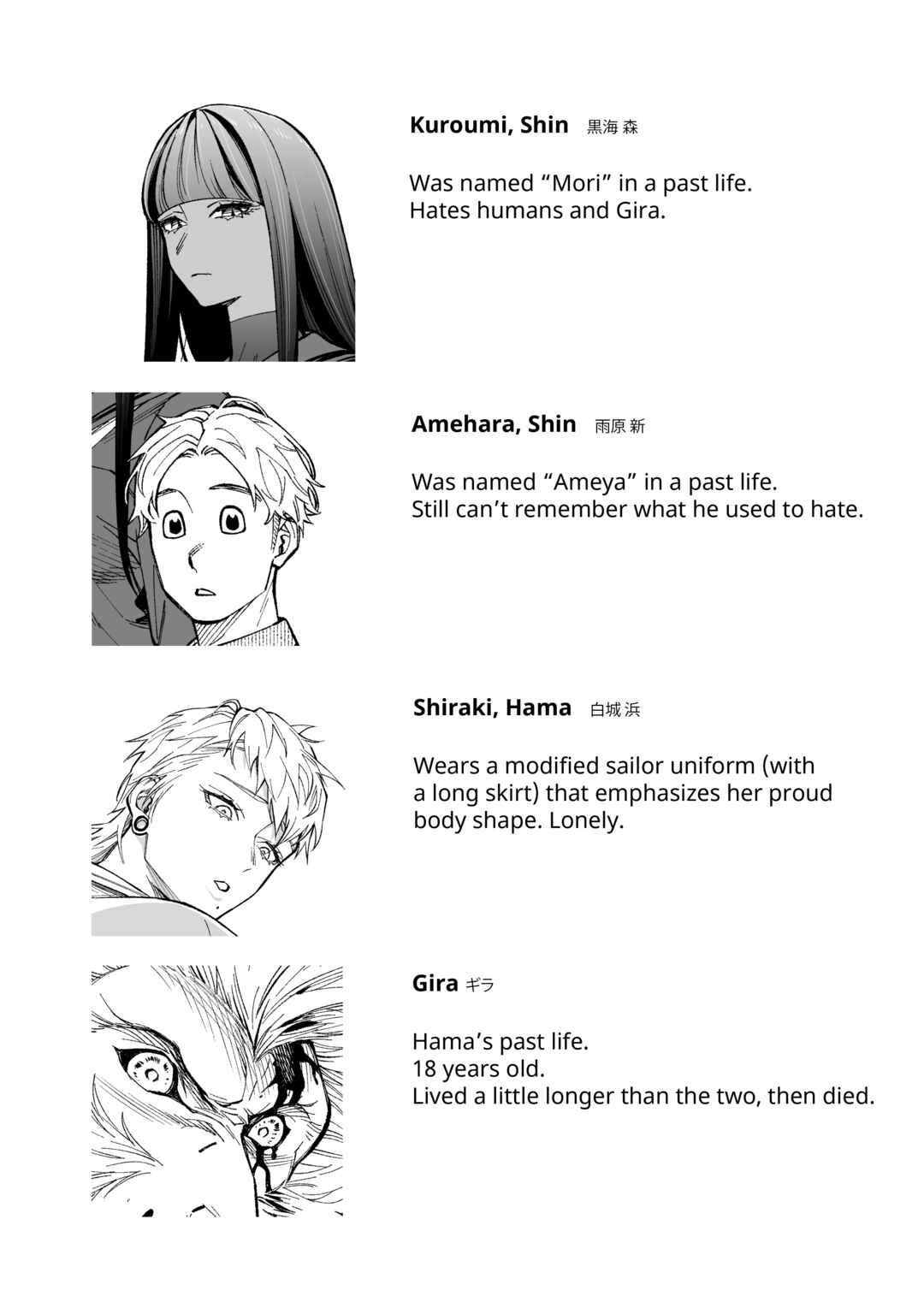 Boy Meets Girl, Again! Chapter 3 - Page 11