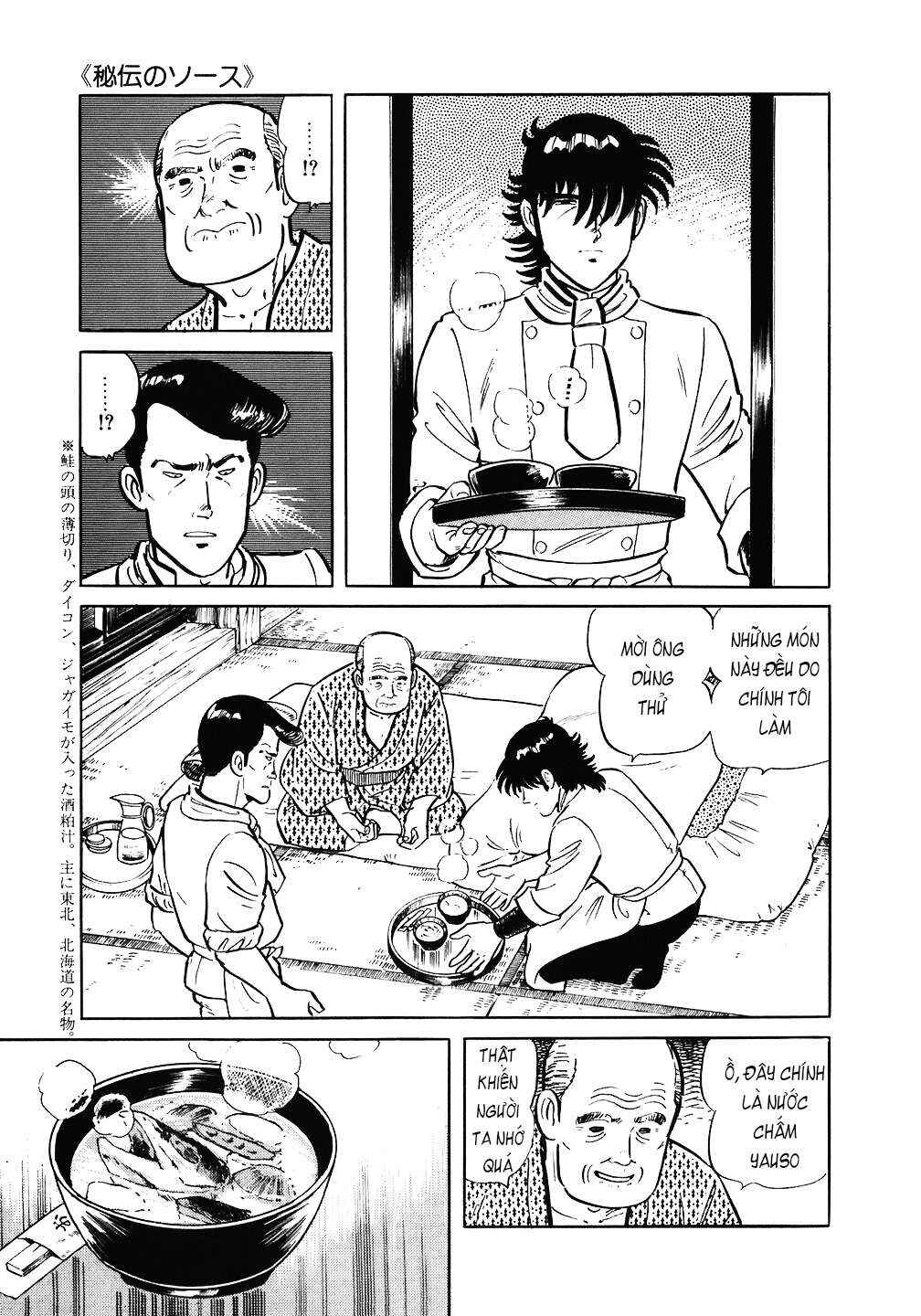 The Chef Chapter 92 - Page 20