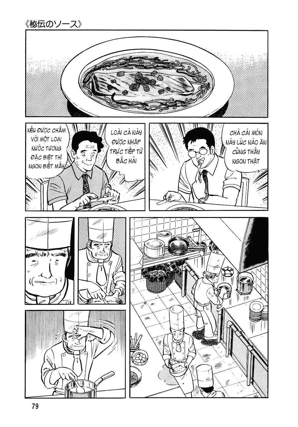The Chef Chapter 92 - Page 4