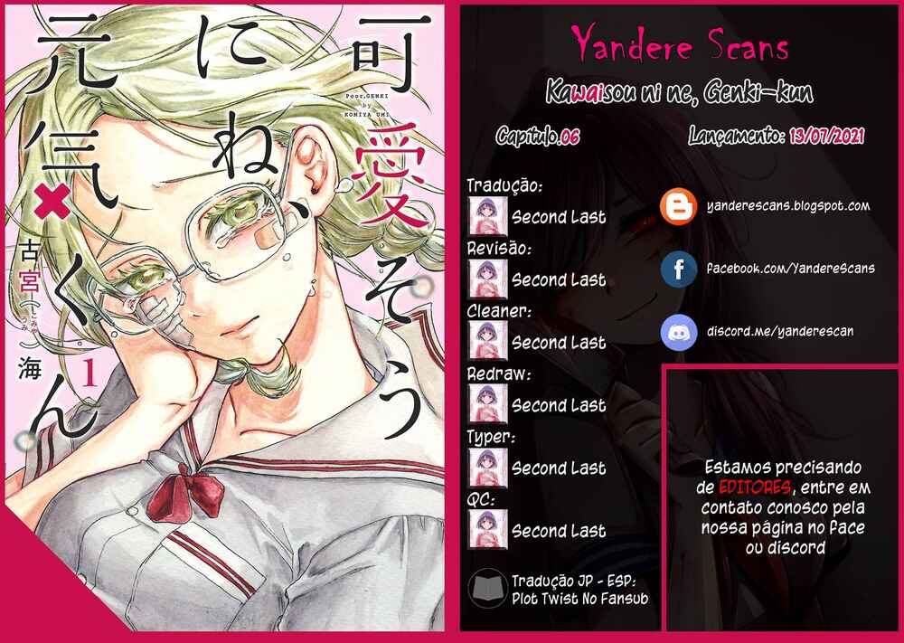 Kawaisou ni ne, Genki-kun Chapter 6 - Page 1