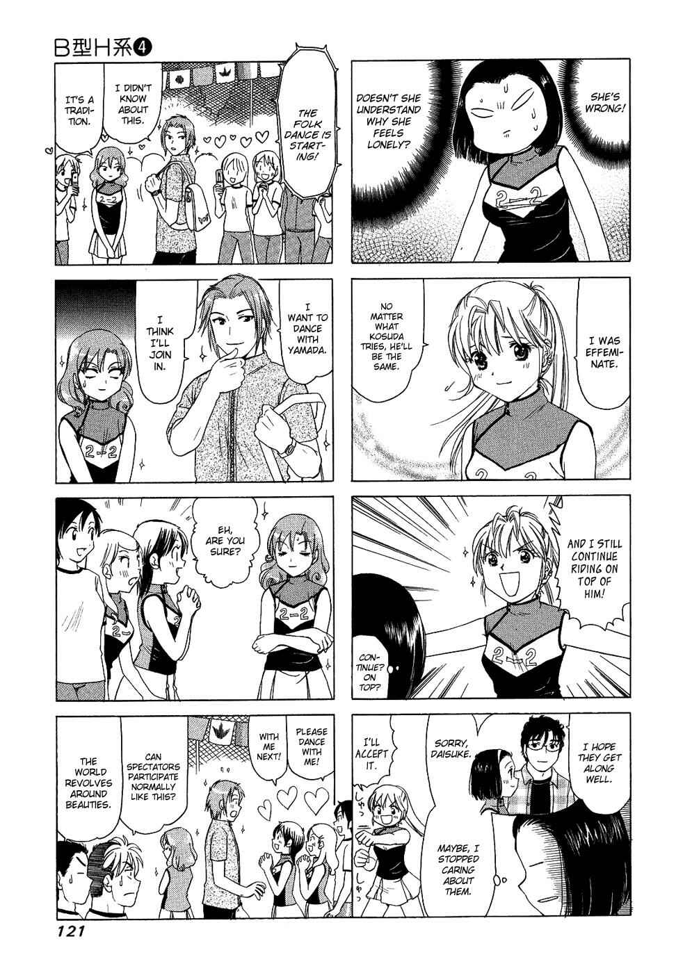 B Gata H Kei Chapter 134 - Page 3