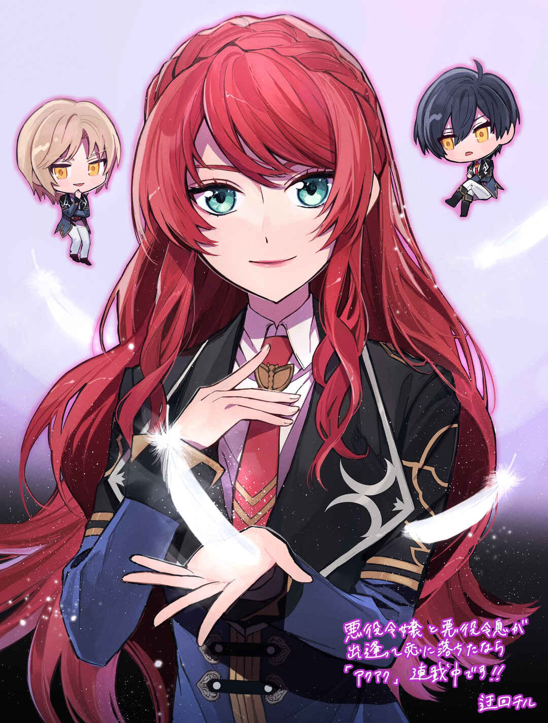 Akuyaku Reijou to Akuyaku Reisoku ga, Deatte Koi ni Ochitanara Chapter 4 - Page 34