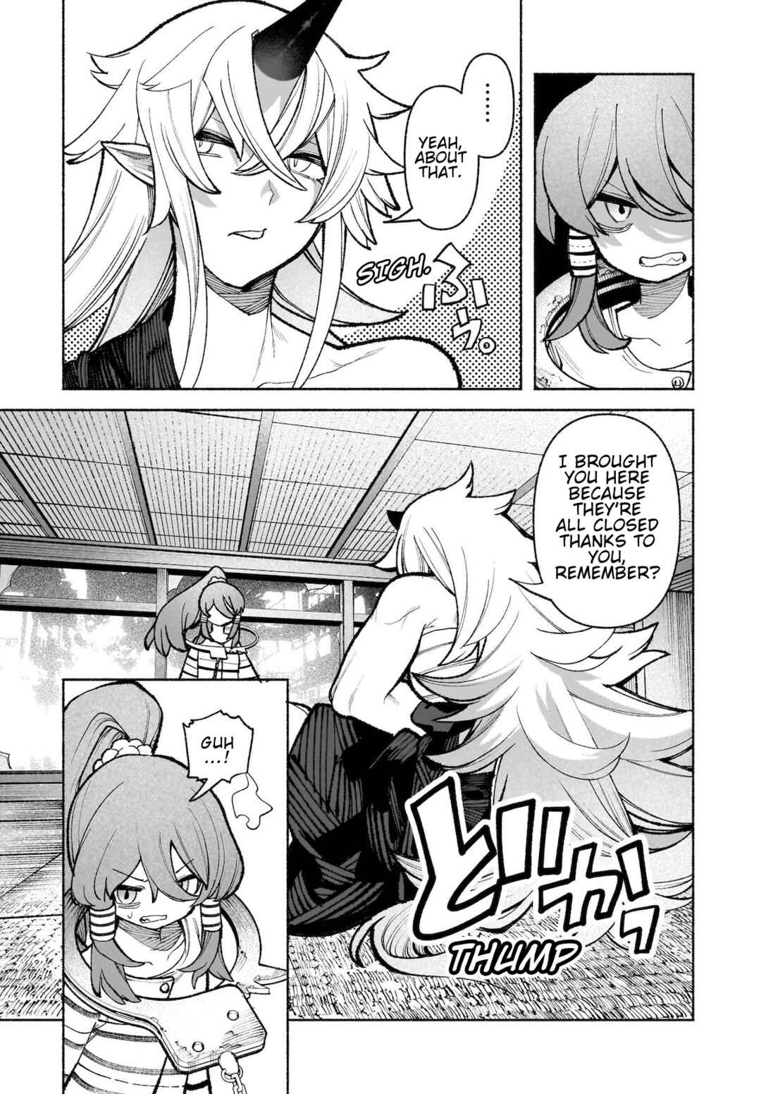 Touhou Chireikiden: Hansoku Tantei Satori Chapter 33 - Page 17