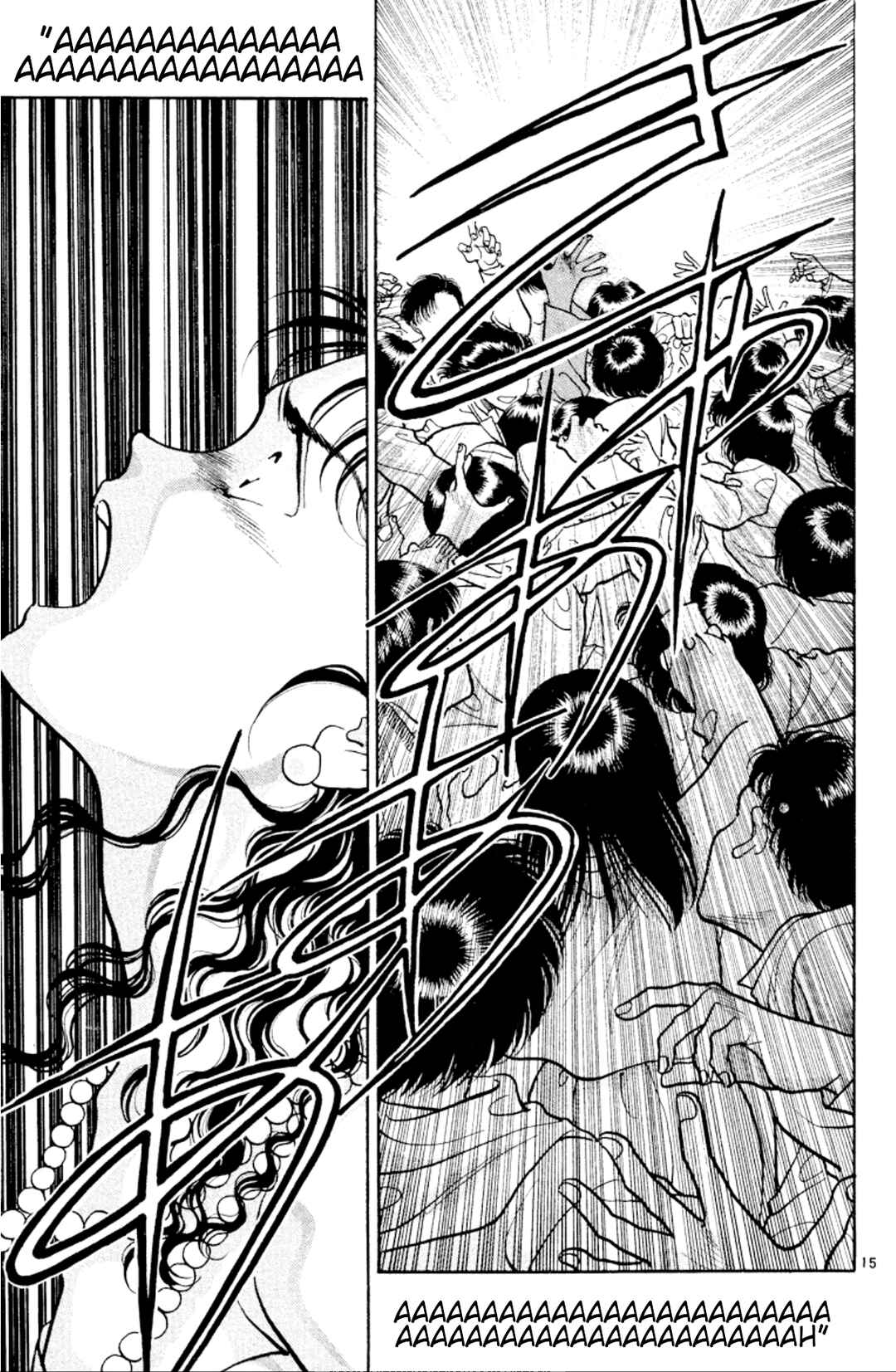 Onikirimaru Chapter 29 - Page 15