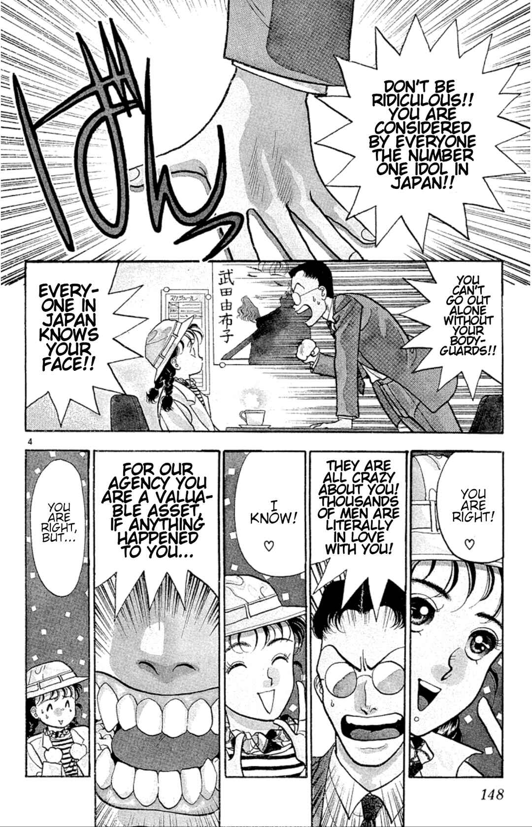 Onikirimaru Chapter 29 - Page 4