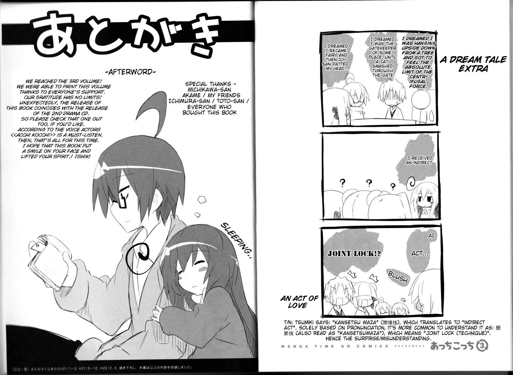 Acchi Kocchi Chapter 44 - Page 11