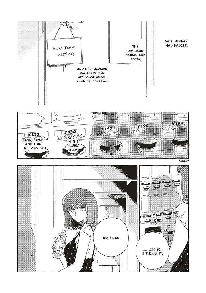 Kono Koi wo Hoshi ni wa Negawanai Chapter 11 - Page 10
