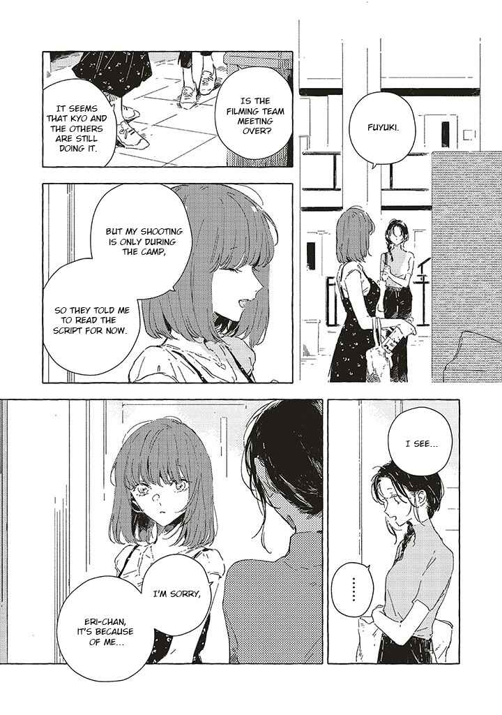 Kono Koi wo Hoshi ni wa Negawanai Chapter 11 - Page 11