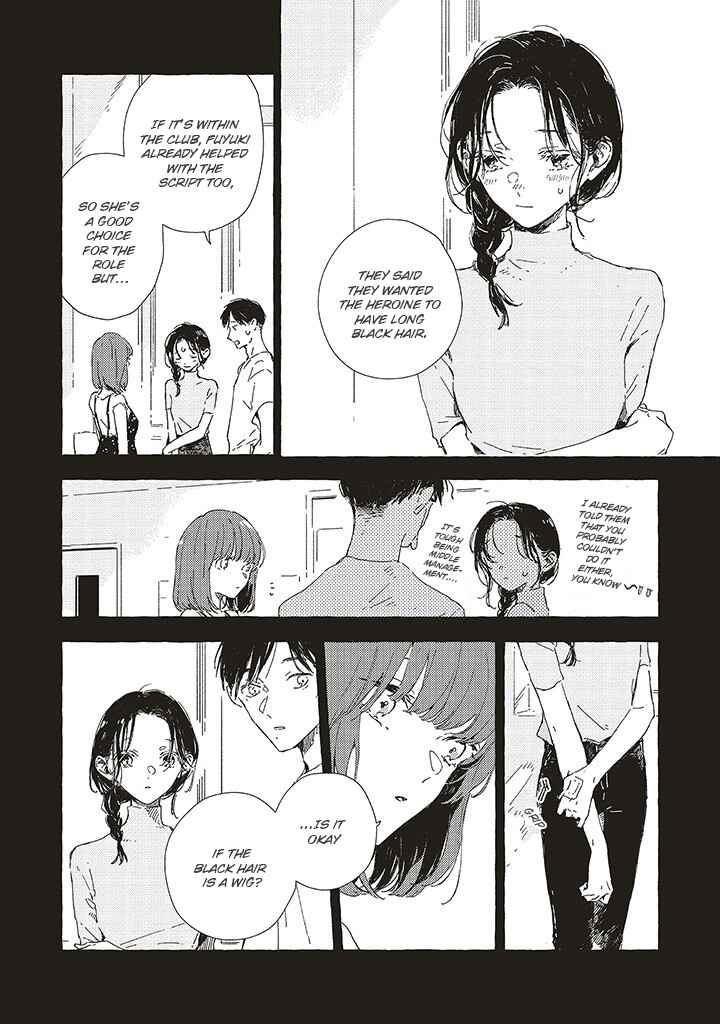 Kono Koi wo Hoshi ni wa Negawanai Chapter 11 - Page 13