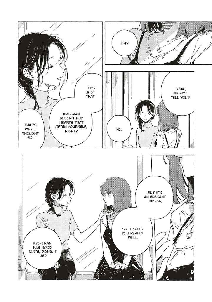 Kono Koi wo Hoshi ni wa Negawanai Chapter 11 - Page 19