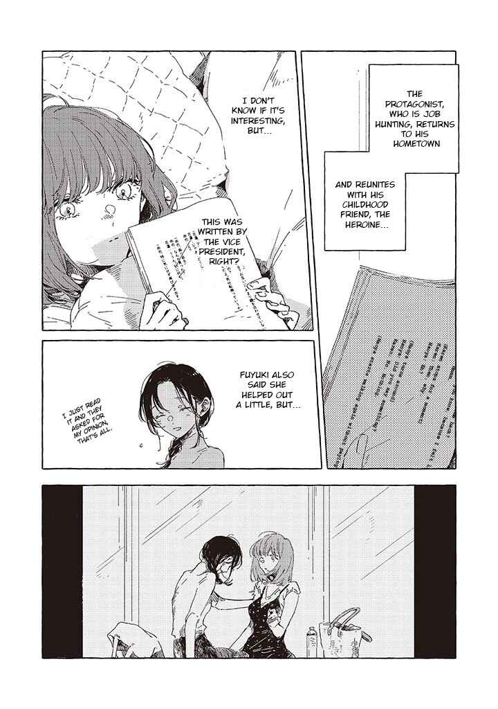 Kono Koi wo Hoshi ni wa Negawanai Chapter 11 - Page 31