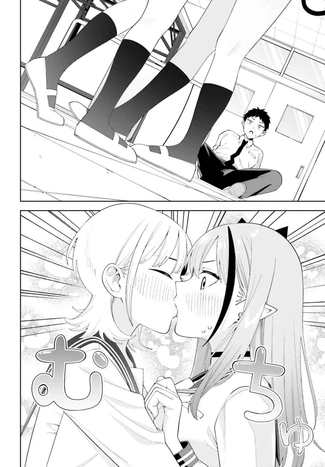 Akuma demo Renai ga Shitai! Chapter 2 - Page 28
