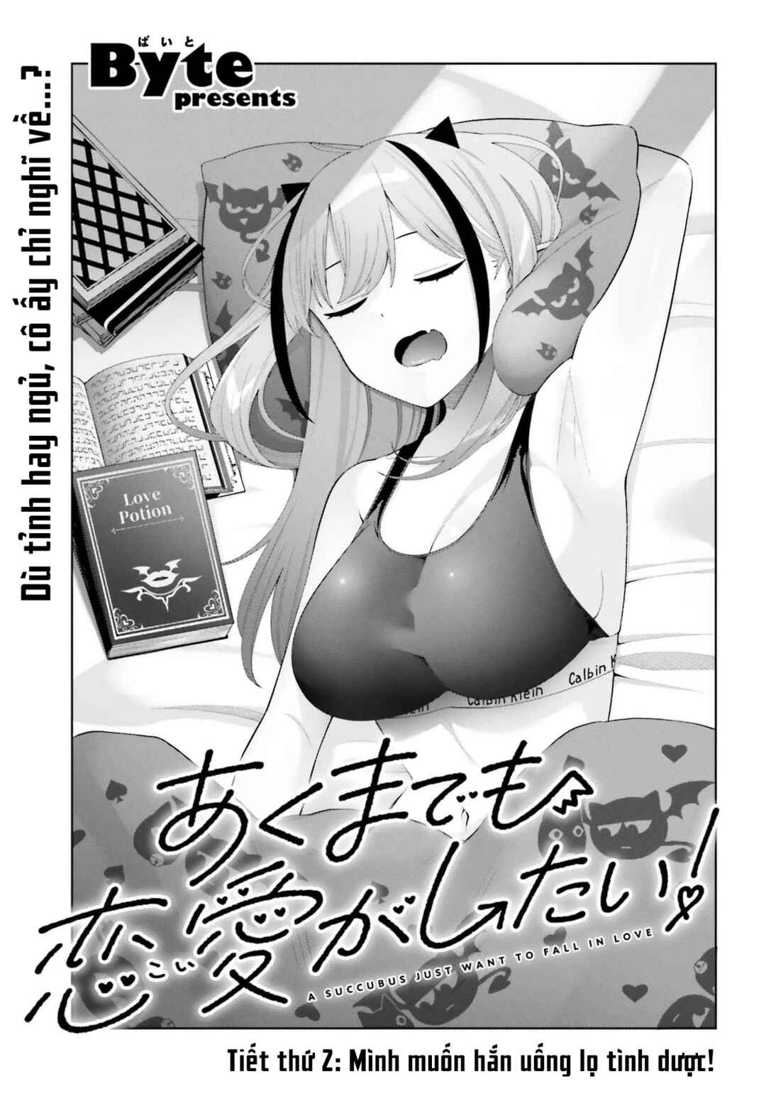 Akuma demo Renai ga Shitai! Chapter 2 - Page 3