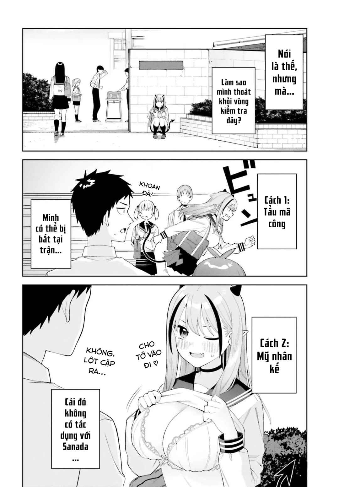 Akuma demo Renai ga Shitai! Chapter 2 - Page 6