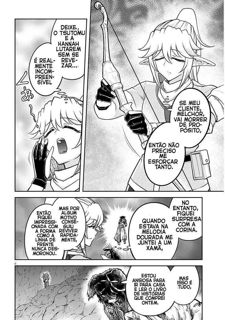 Live Dungeon! Chapter 82 - Page 7