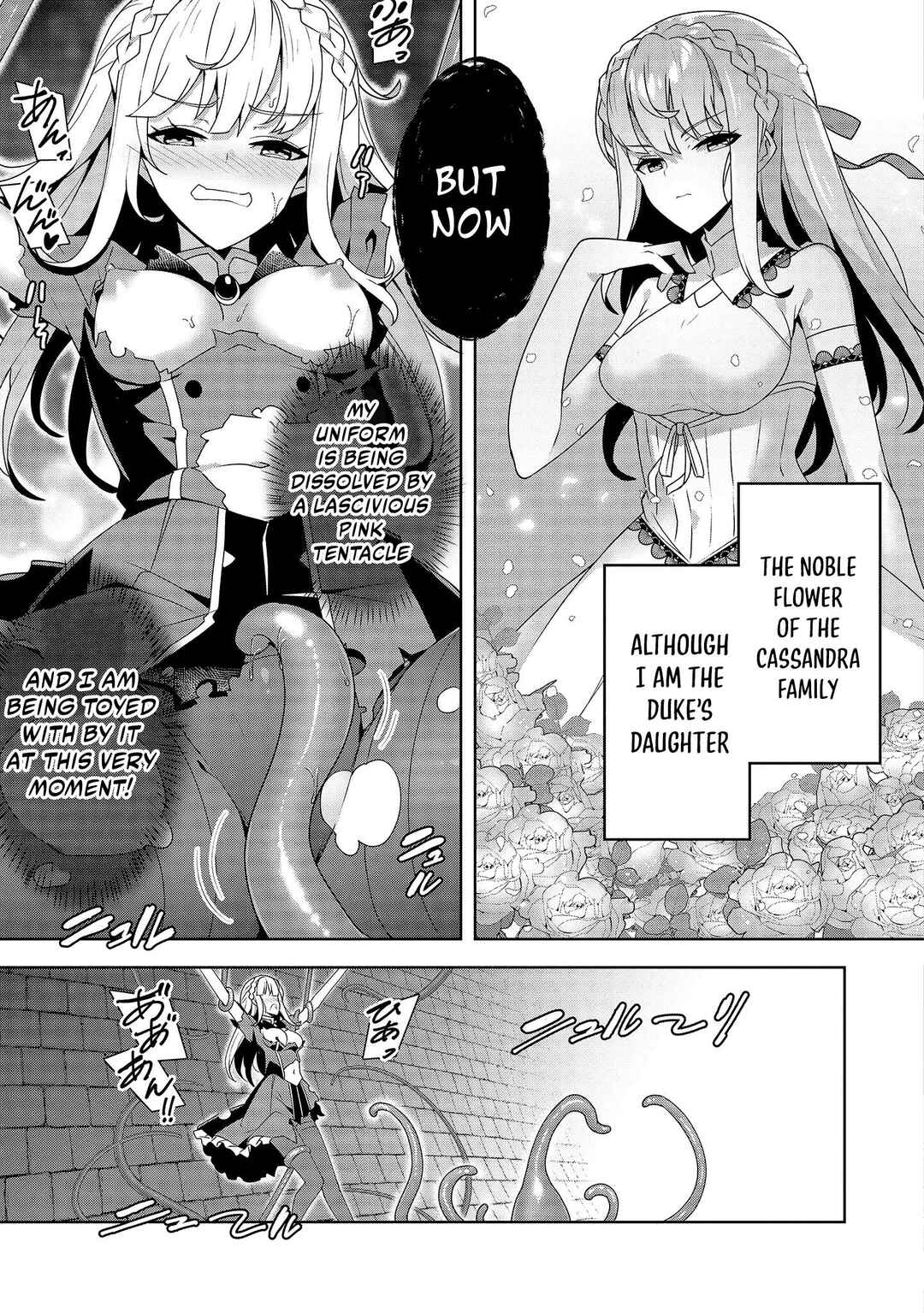 Oiroke Event no Ousa ni Teihyou no aru Watashi desuga Rival Reijou to shite no Shimei o Hatashimasu Chapter 1 - Page 10