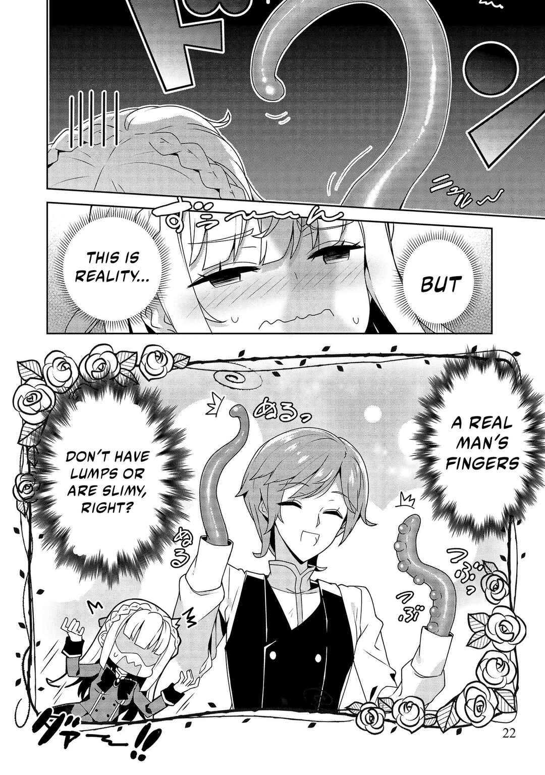 Oiroke Event no Ousa ni Teihyou no aru Watashi desuga Rival Reijou to shite no Shimei o Hatashimasu Chapter 1 - Page 19