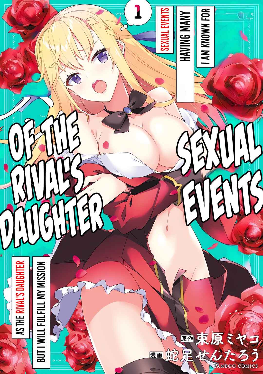 Oiroke Event no Ousa ni Teihyou no aru Watashi desuga Rival Reijou to shite no Shimei o Hatashimasu Chapter 1 - Page 2