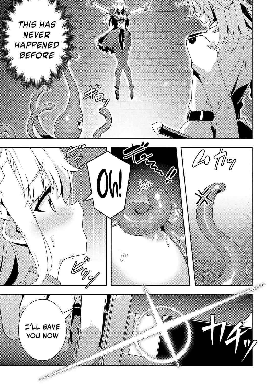 Oiroke Event no Ousa ni Teihyou no aru Watashi desuga Rival Reijou to shite no Shimei o Hatashimasu Chapter 1 - Page 26