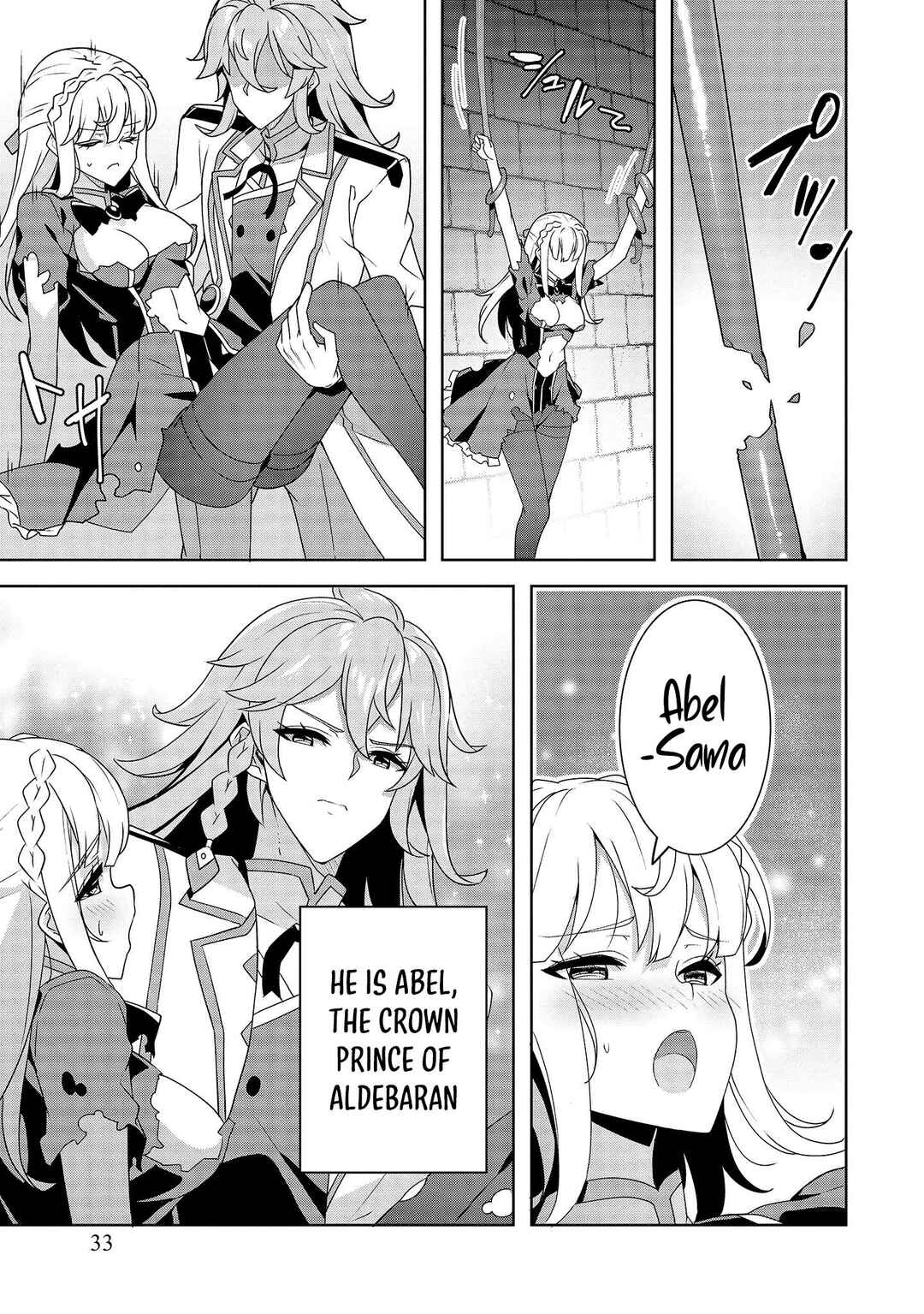 Oiroke Event no Ousa ni Teihyou no aru Watashi desuga Rival Reijou to shite no Shimei o Hatashimasu Chapter 1 - Page 30