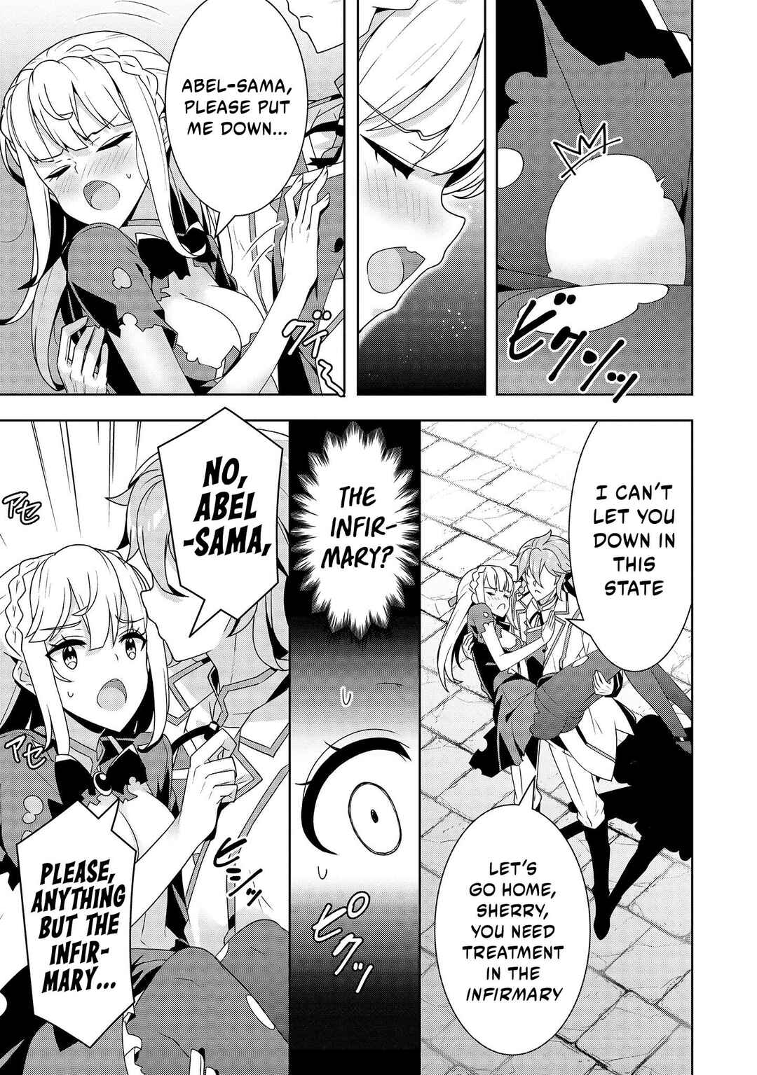 Oiroke Event no Ousa ni Teihyou no aru Watashi desuga Rival Reijou to shite no Shimei o Hatashimasu Chapter 1 - Page 36