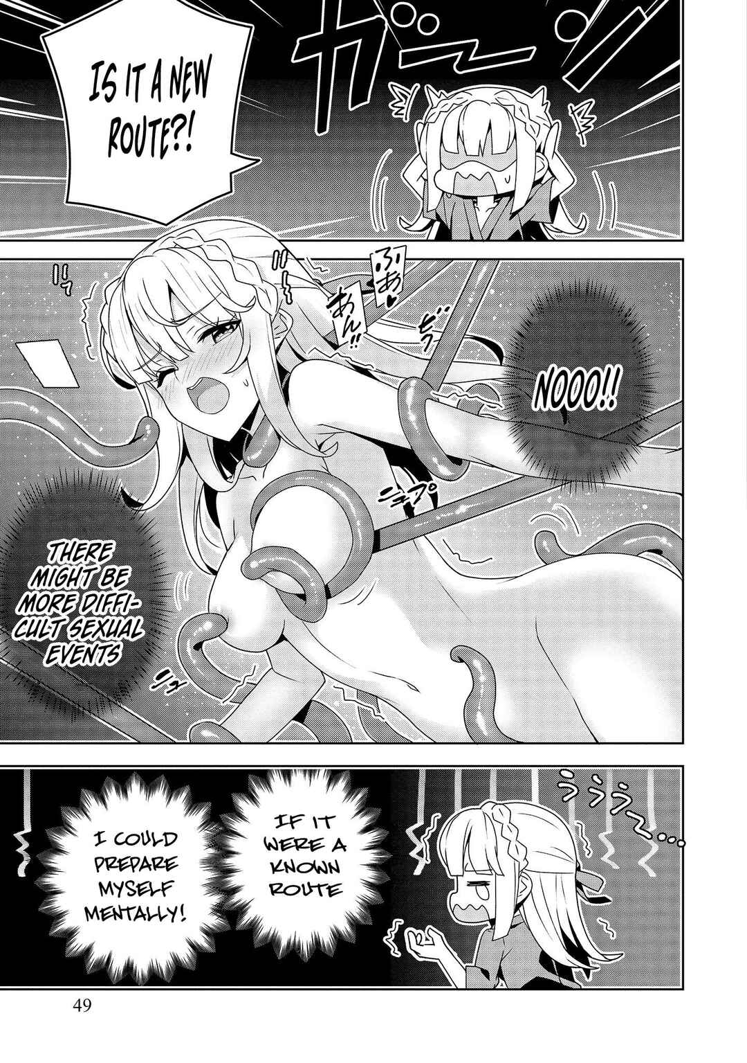Oiroke Event no Ousa ni Teihyou no aru Watashi desuga Rival Reijou to shite no Shimei o Hatashimasu Chapter 1 - Page 46
