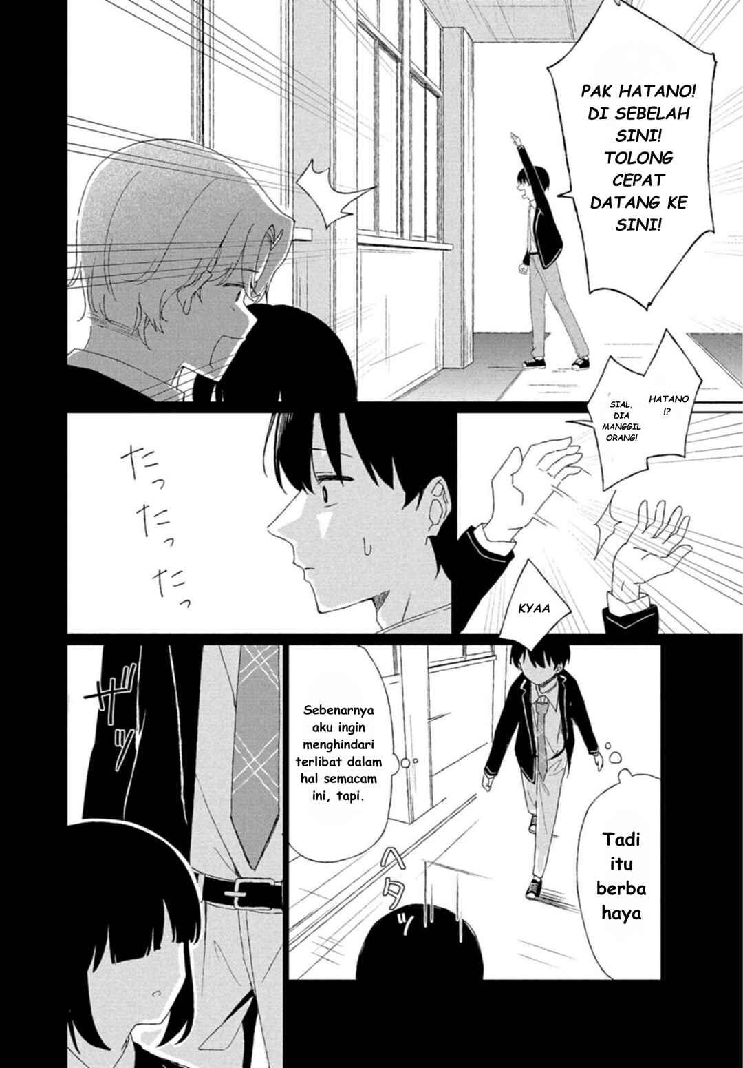 Guuzen Tasuketa Bishoujo ga Nazeka Ore ni Natsuiteshimatta Ken ni tsuite Chapter 1 - Page 12