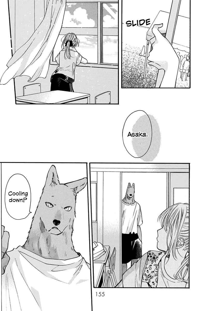 Kimi to Koete Koi ni Naru Chapter 11 - Page 13