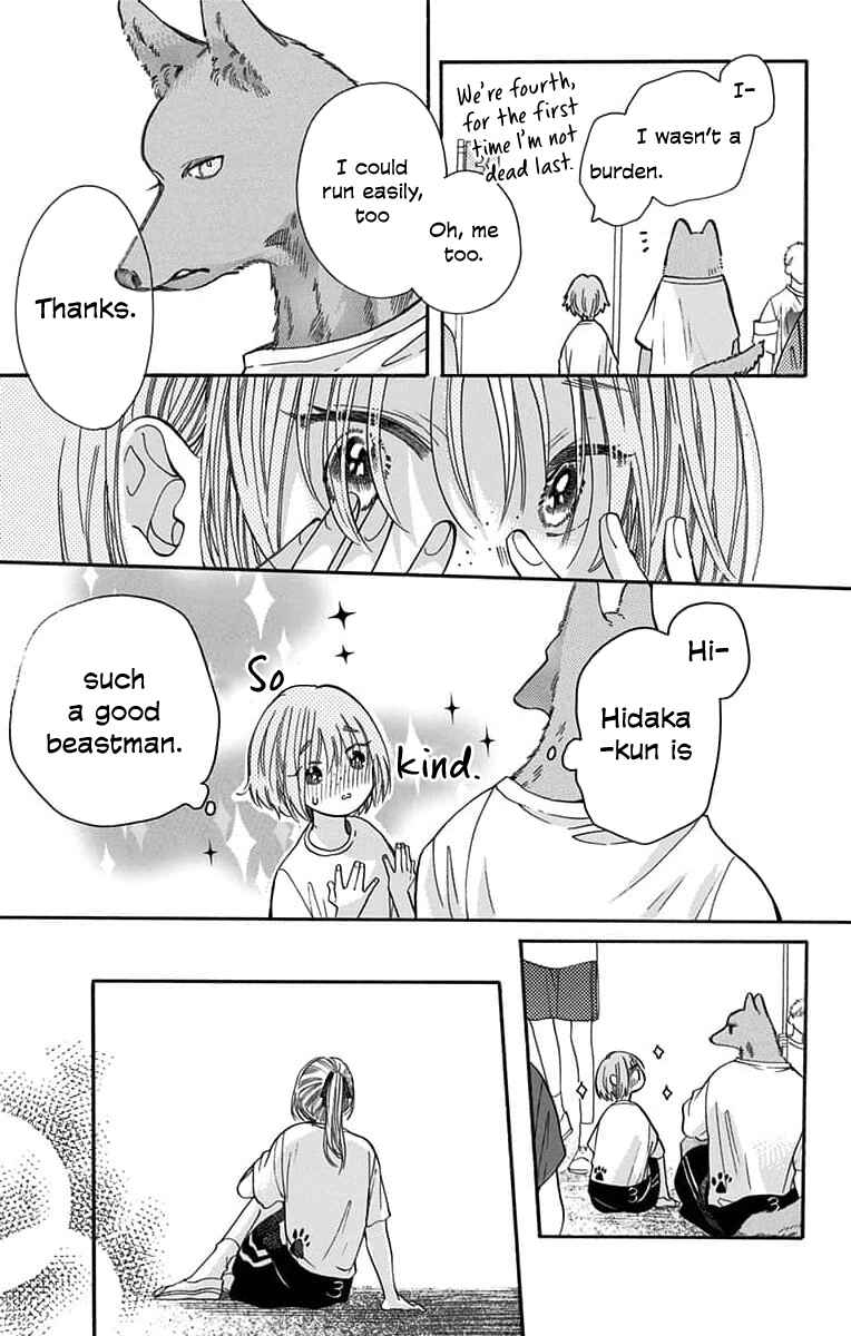 Kimi to Koete Koi ni Naru Chapter 11 - Page 9