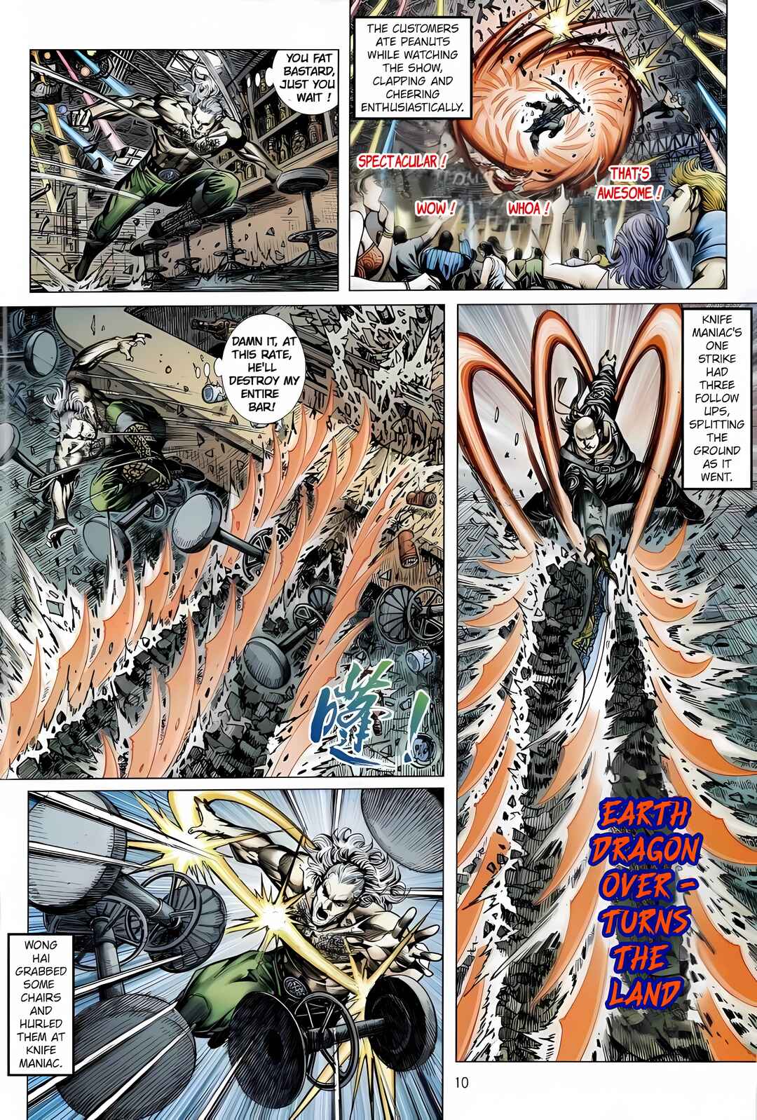 Jīn Zhù Lóng Hǔ Mén Chapter 20 - Page 10