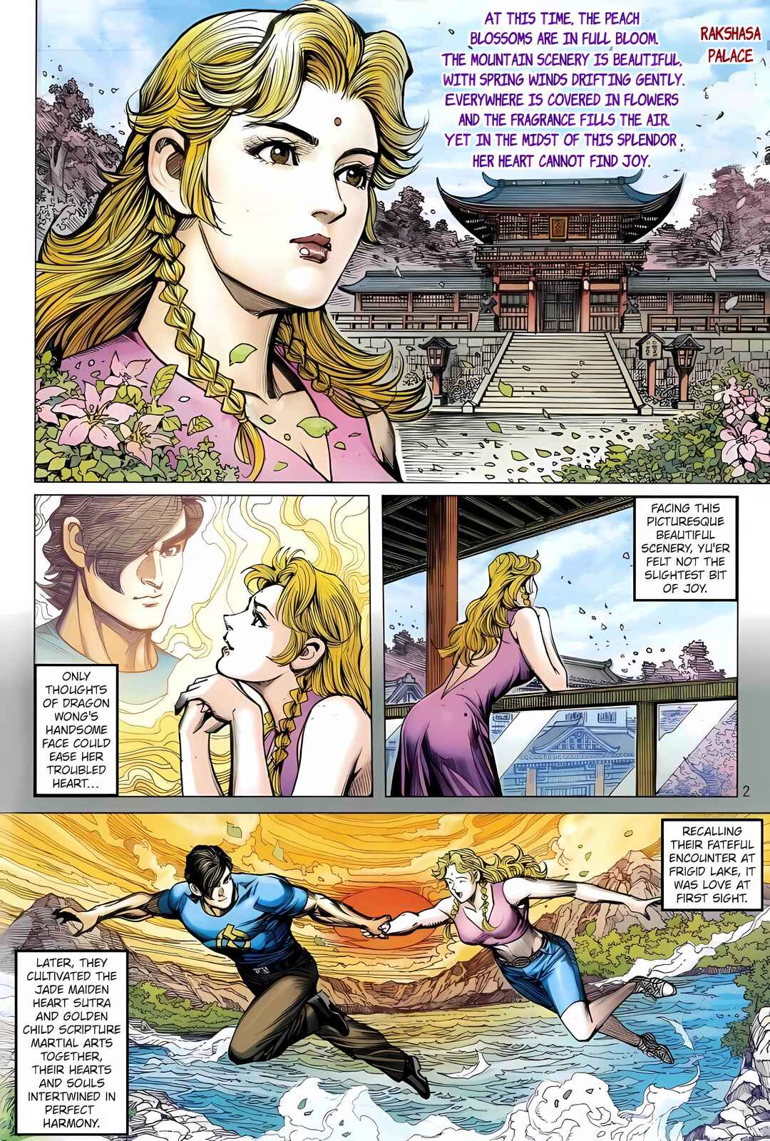 Jīn Zhù Lóng Hǔ Mén Chapter 20 - Page 2