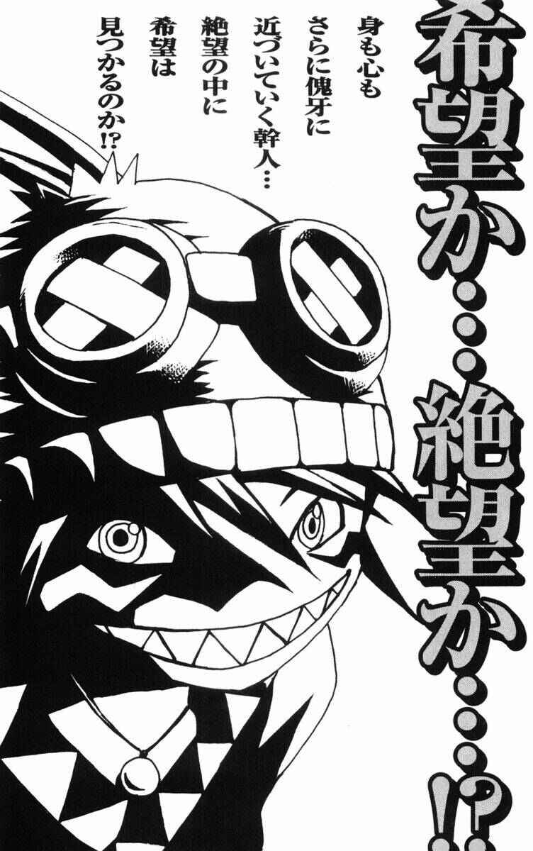 Kurozakuro Chapter 8 - Page 20