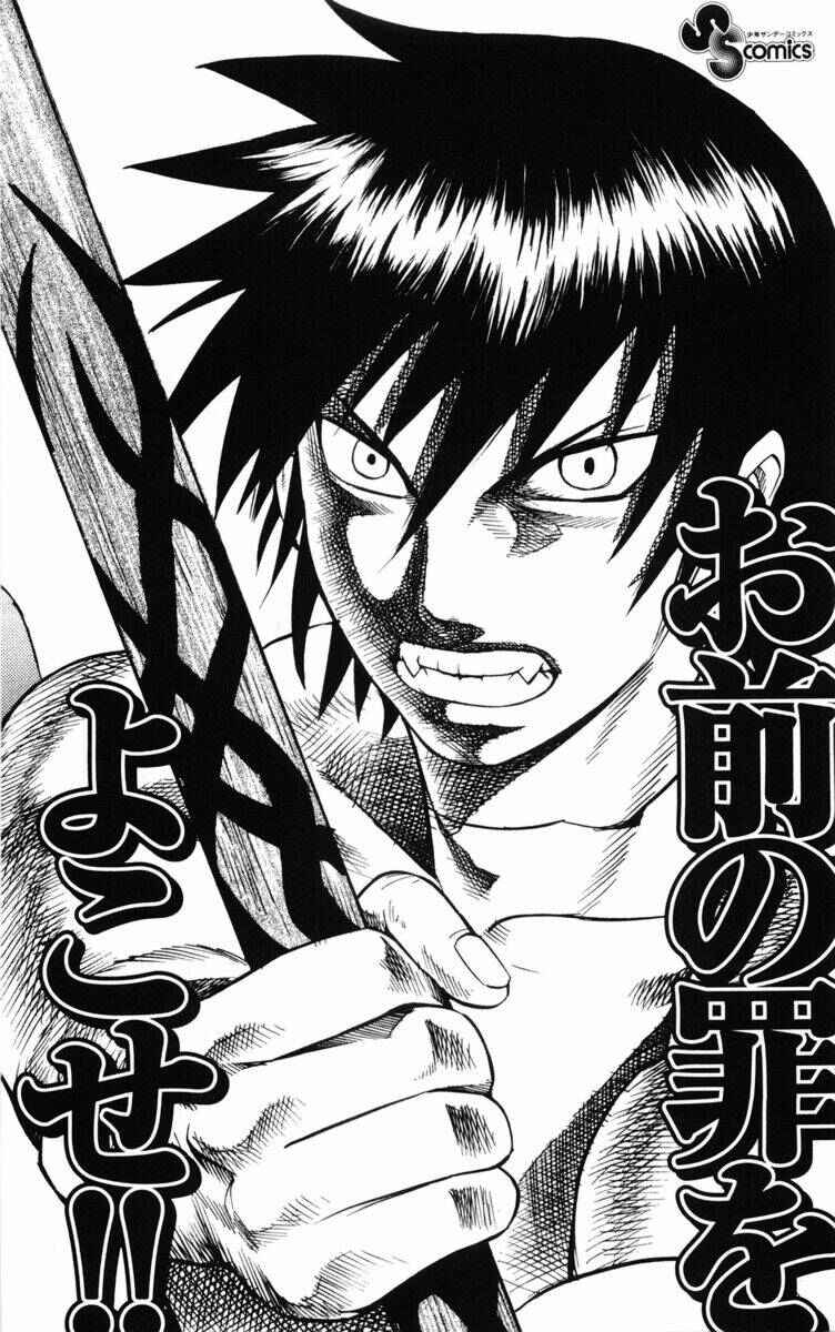 Kurozakuro Chapter 8 - Page 22