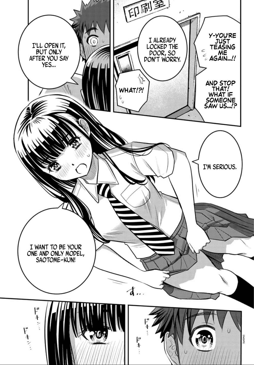 Yankee JK Kuzuhana-chan Chapter 25 - Page 13