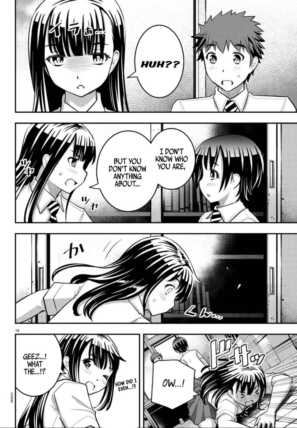 Yankee JK Kuzuhana-chan Chapter 25 - Page 16