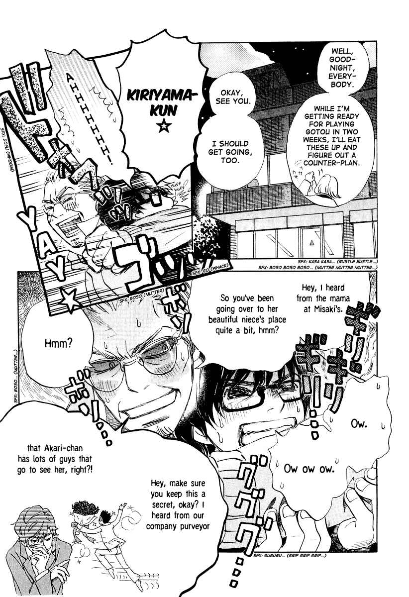 March Comes in Like a Lion Chapter 25 - Page 10