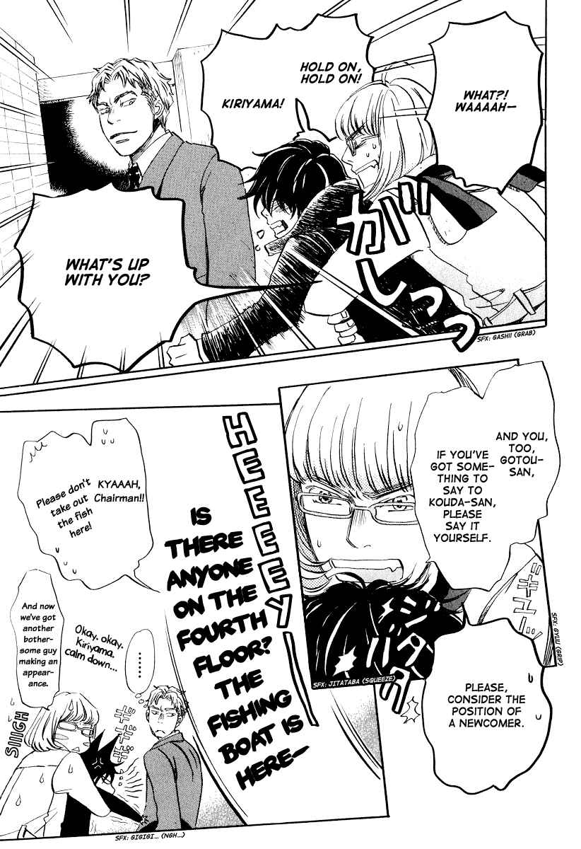 March Comes in Like a Lion Chapter 25 - Page 6