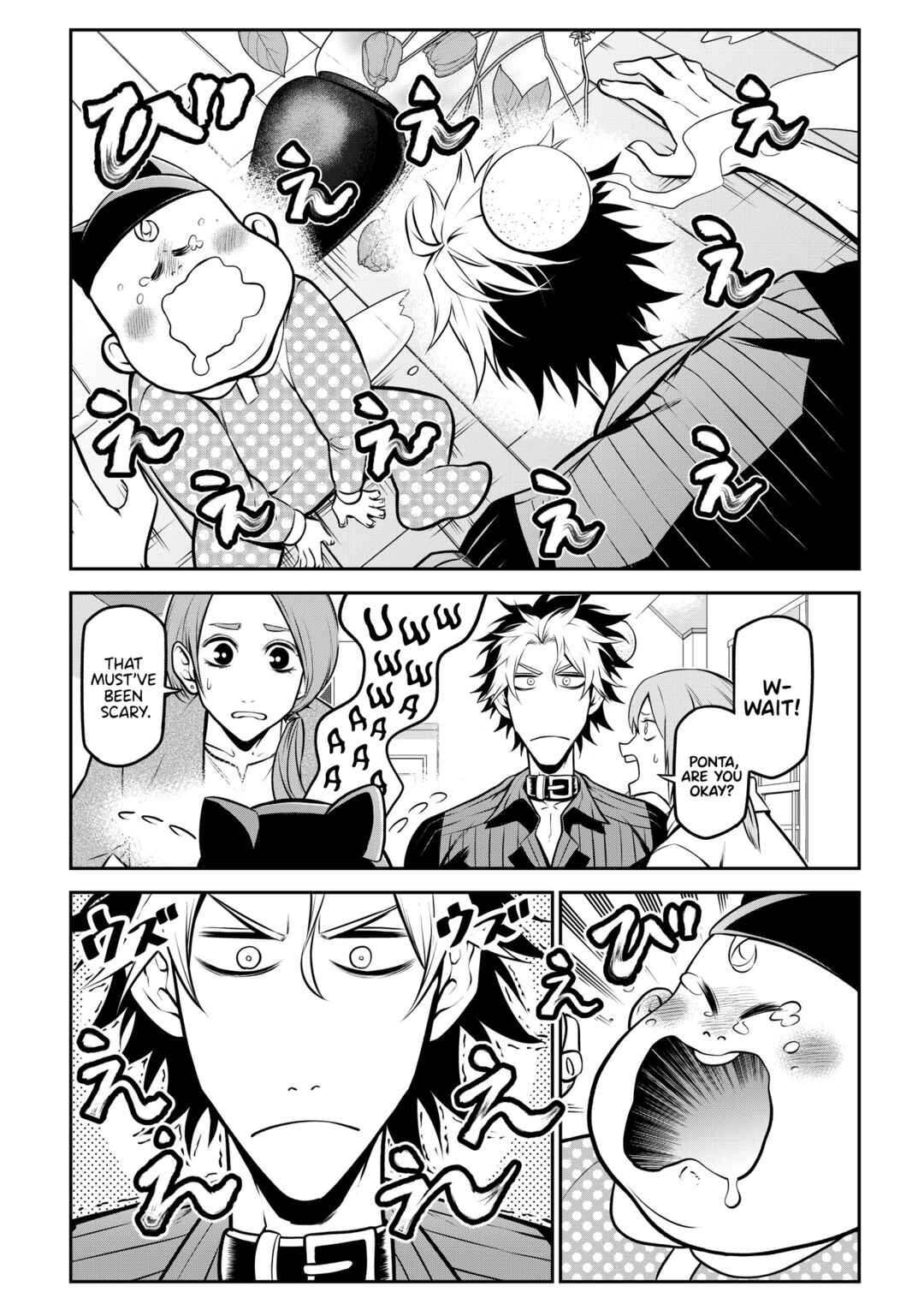 Inu ga Hito ni Naru Hanashi Chapter 27 - Page 12