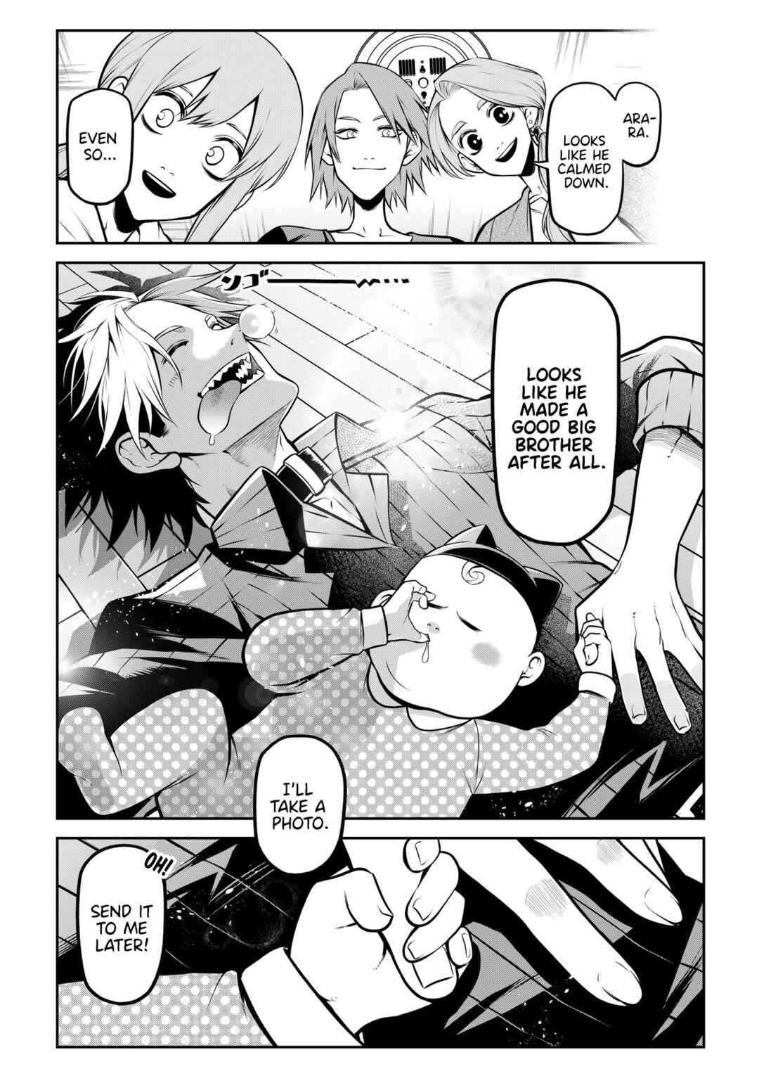 Inu ga Hito ni Naru Hanashi Chapter 27 - Page 14