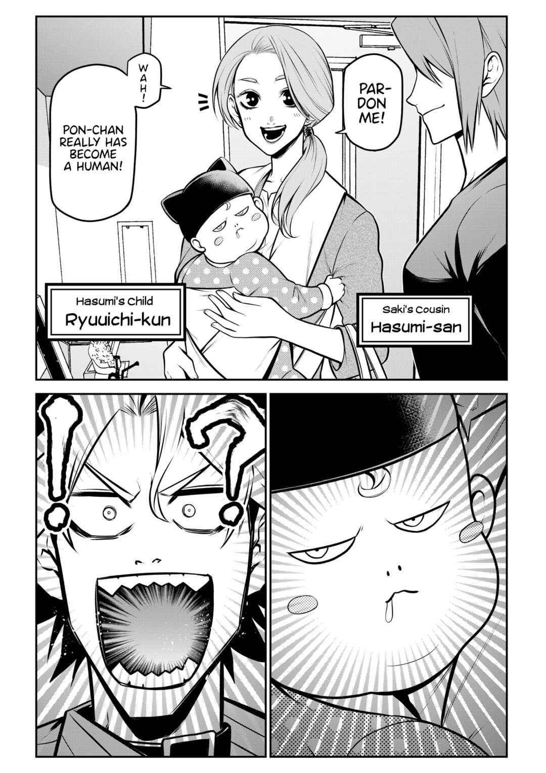 Inu ga Hito ni Naru Hanashi Chapter 27 - Page 2