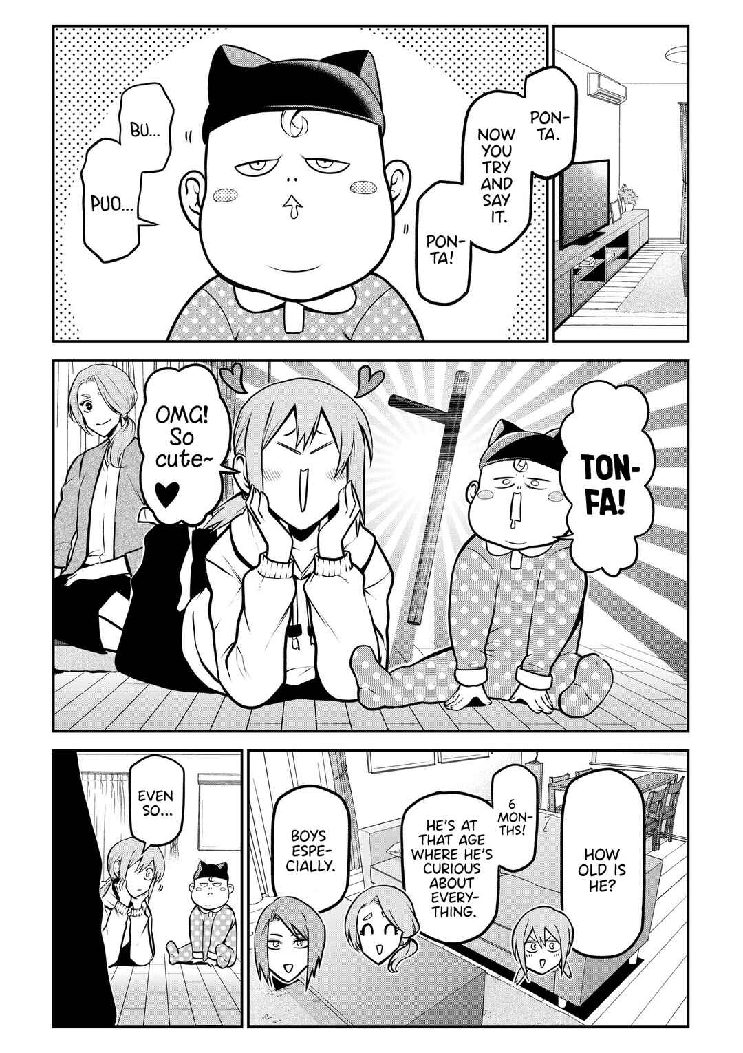 Inu ga Hito ni Naru Hanashi Chapter 27 - Page 4