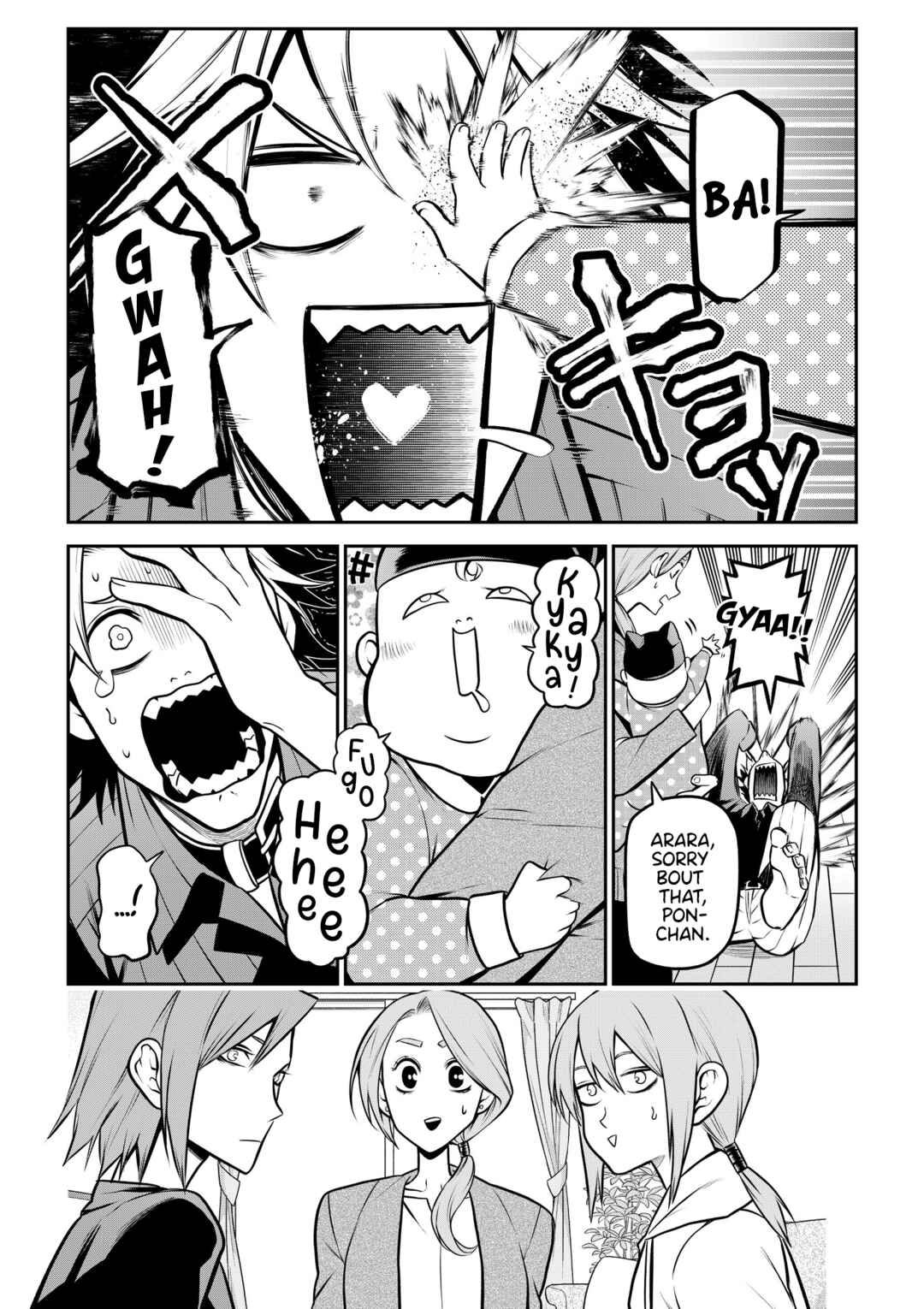 Inu ga Hito ni Naru Hanashi Chapter 27 - Page 6