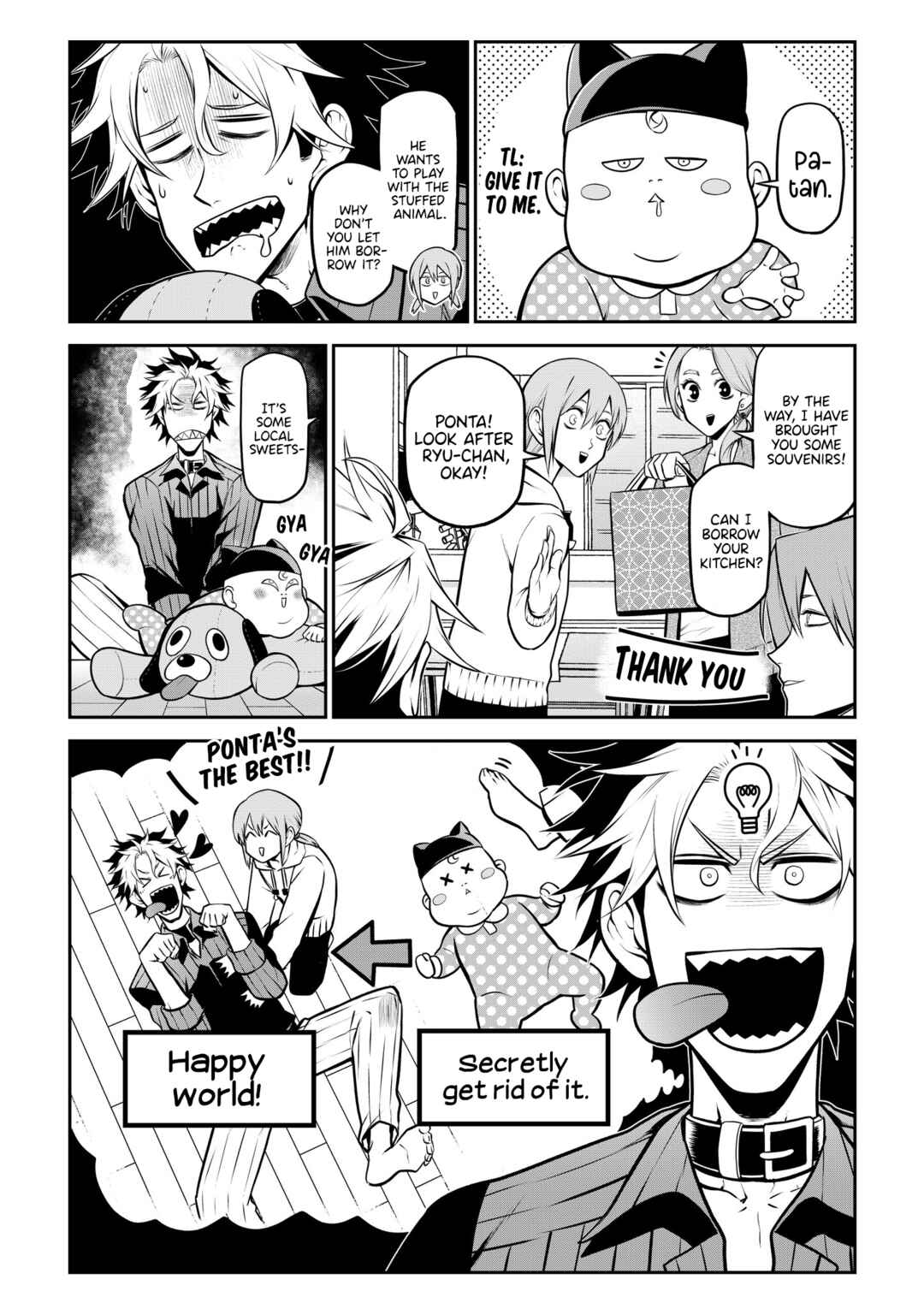 Inu ga Hito ni Naru Hanashi Chapter 27 - Page 9